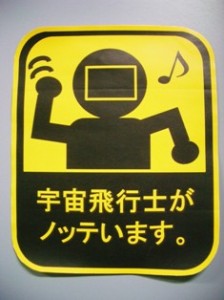 ノッテます♪