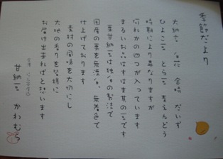 a-letter