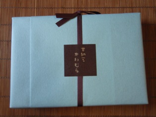 ama-nattou-kawamura