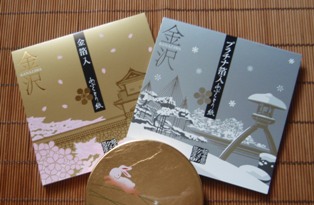blotting-paper
