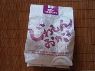 rice-crackers-jiwamon