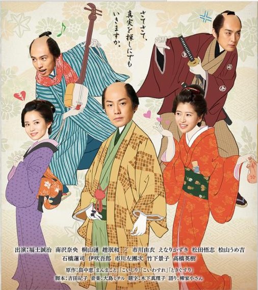 まんまこと～麻之助裁定帳～