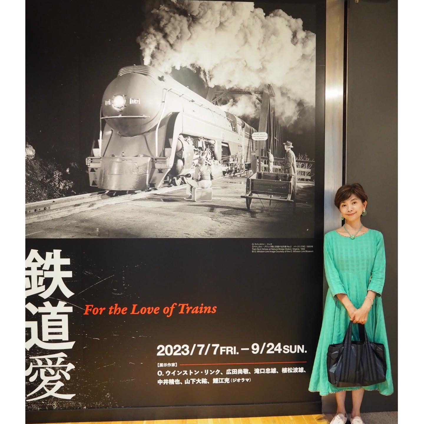 鉄道愛 For the Love of Trains